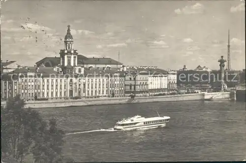 St Petersburg Leningrad Kunstkammer / Russische Foederation /Nordwestrussland