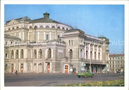 St Petersburg Leningrad Theater / Russische Foederation /Nordwestrussland