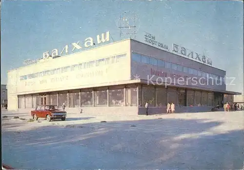 Balgasch Kasachstan Einkaufszentrum