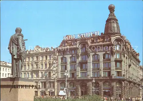 St Petersburg Leningrad Buchhaus / Russische Foederation /Nordwestrussland