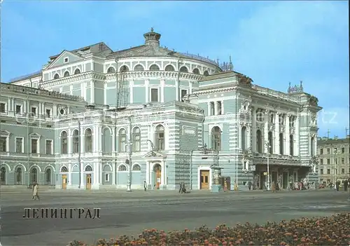 St Petersburg Leningrad Theater / Russische Foederation /Nordwestrussland