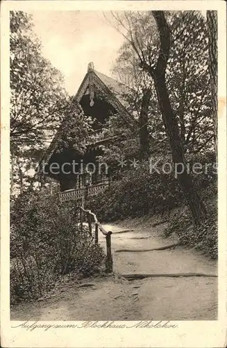 Wannsee Restaurant Blockhaus Nikolskoe / Berlin /Berlin Stadtkreis