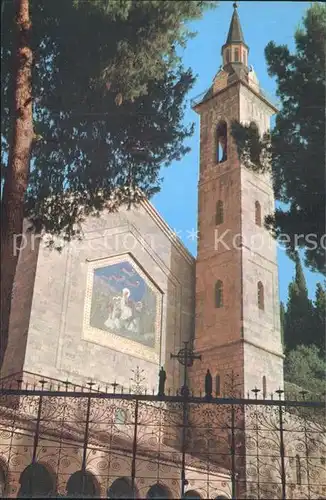 Ain Karim Heiligtum der Heimsuchung Kat. Israel