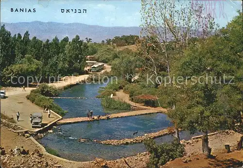 Banias Banyas Banjas  Kat. Israel