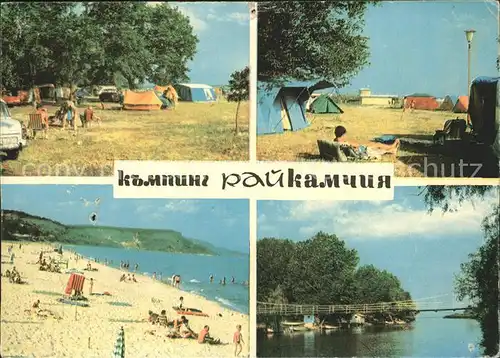 Warna Varna Muendung des Kamtschija Fluss Camping Raj / Bulgarien /