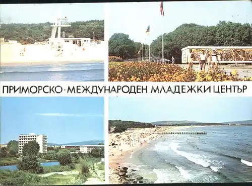 Primorsko Internationales Jugendzentrum Strand / Burgas Bulgarien /Burgas