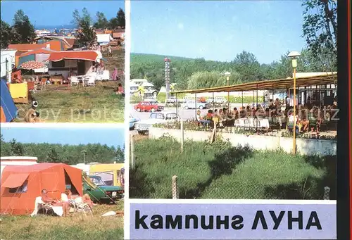Warna Varna Campingplatz Luna bei Bjala Teilansichten / Bulgarien /