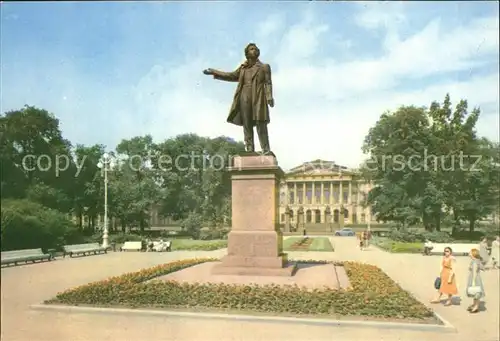 Leningrad St Petersburg Platz der Kuenste Kat. Russische Foederation