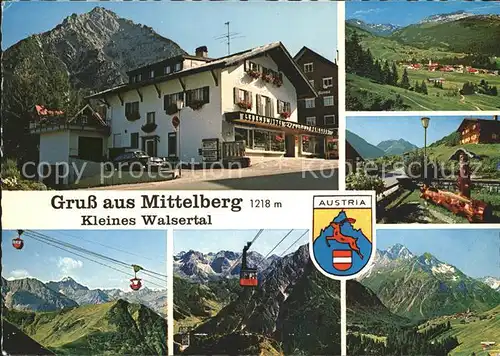 Mittelberg Kleinwalsertal Gaestehaus Max Drechsel Seilbahn Brunnen Kat. Oesterreich
