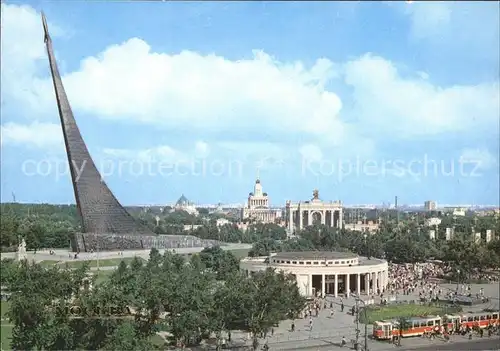 Moskau Monument Strassenbahn Kat. Russische Foederation