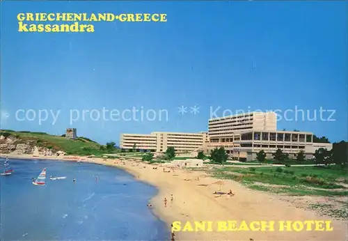 Kassandra Cassandra Sani Beach Hotel Kat. Chalkidiki Halkidiki