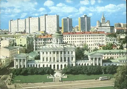 Moskau Panorama Kat. Russische Foederation