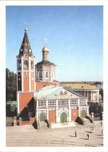 Saratow Troitsky Kathedrale Kat. Russische Foederation