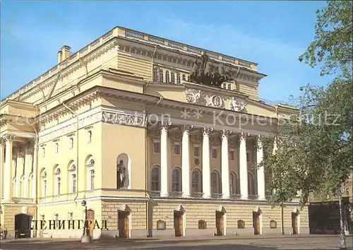 St Petersburg Leningrad Theater / Russische Foederation /Nordwestrussland