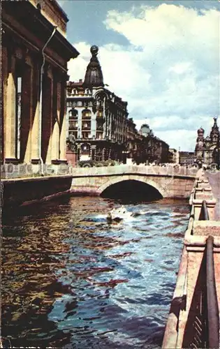 St Petersburg Leningrad Griboedow Kanal / Russische Foederation /Nordwestrussland