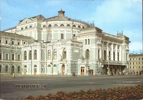 St Petersburg Leningrad Theater / Russische Foederation /Nordwestrussland