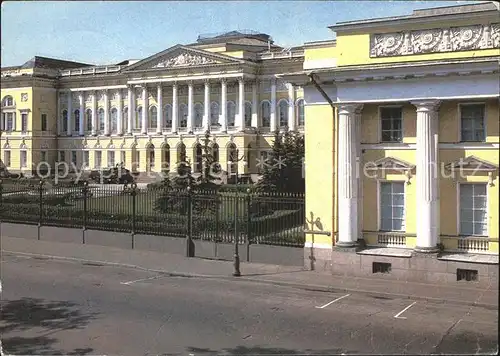 St Petersburg Leningrad Museum / Russische Foederation /Nordwestrussland