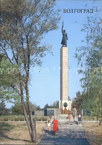 Wolgograd Denkmal der Tschekisten Kat. Wolgograd