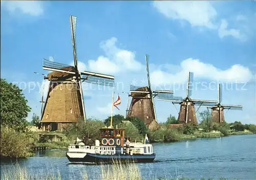Niederlande Molenland Land der Windmuehlen Kat. Niederlande