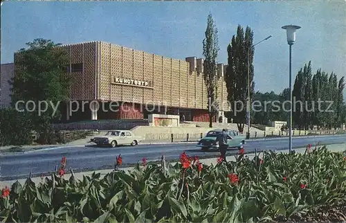 Kislowodsk Kinotheater Rossia Kat. Russische Foederation