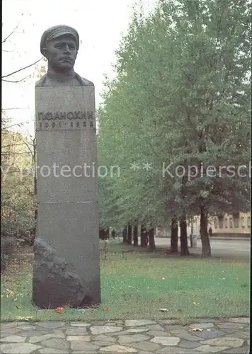 Petrosawodsk Anochin Denkmal