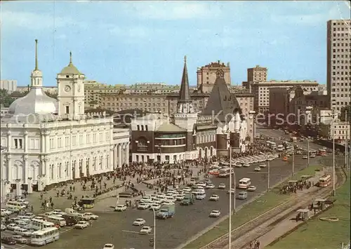 Moskau Komsomolsky Platz Kat. Russische Foederation