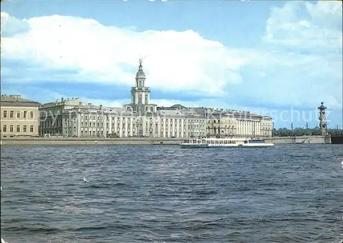 St Petersburg Leningrad Promenade / Russische Foederation /Nordwestrussland