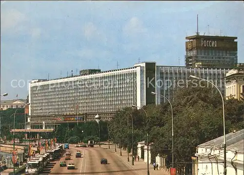 Moskau Hotel Rossja Kat. Russische Foederation