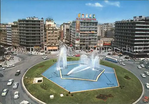 Athenes Athen Place Omonia Platz Springbrunnen Kat. Griechenland