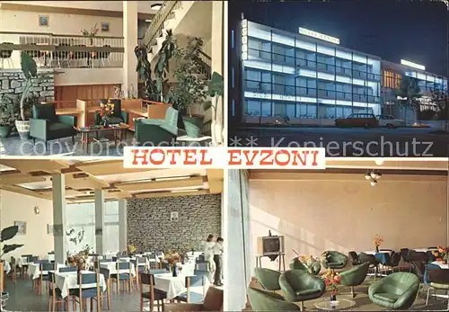 Evzoni Hotel Evzoni Kat. Peonia