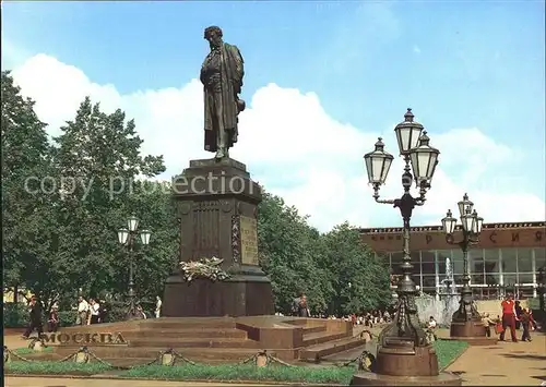 Moskau Denkmal Kat. Russische Foederation