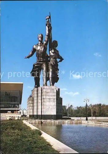 Moskau Monument Kat. Russische Foederation