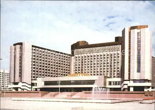 Leningrad St Petersburg Pribaltiyskaya Hotel  Kat. Russische Foederation