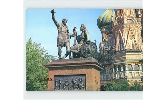 Moskau Denkmal an Kirche Kat. Russische Foederation