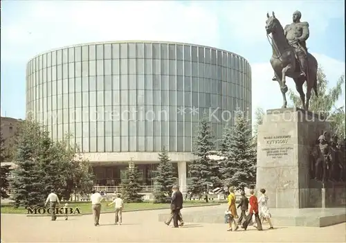 Moskau Panorama Museum of the Battle of Borodino Kat. Russische Foederation