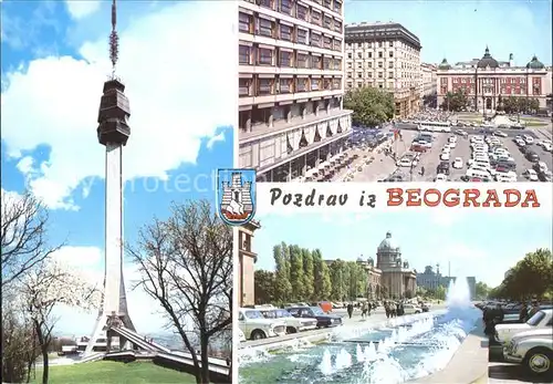 Beograd Belgrad Turm Brunnen  Kat. Serbien