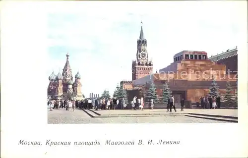 Moskau Lenin Mausoleum Kat. Russische Foederation