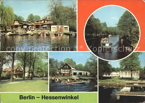 Hessenwinkel Berlin Bootshaus Spreepartie Einkaufszentrum Lindenstr Ferienheim BSG Ferienheim der Handwerkskammer / Berlin /Berlin Stadtkreis