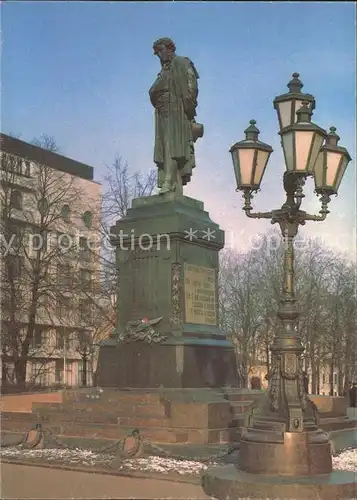 Moskau Denkmal Kat. Russische Foederation