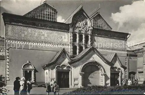 Moskau Tretyakov Galerie Kat. Russische Foederation