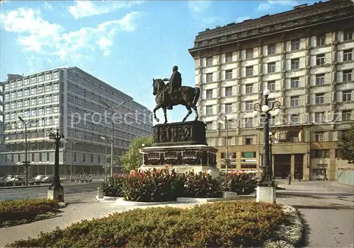 Beograd Belgrad Platz der Republik Kat. Serbien