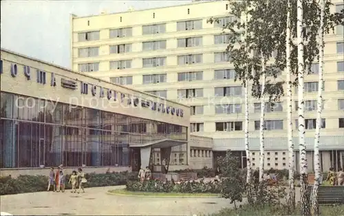 Nowosibirsk Novosibirsk Hotel Solotaja Dolina