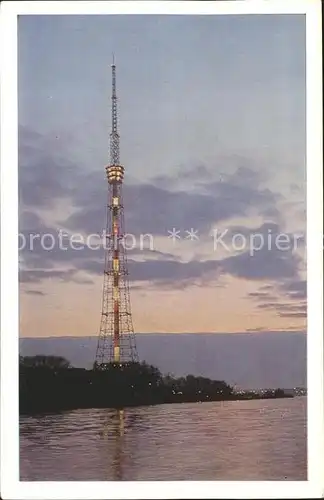 Leningrad St Petersburg TV Tower Kat. Russische Foederation