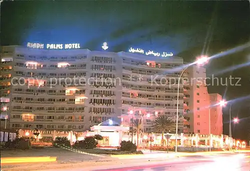 Sousse Riadh Palms Hotel Kat. Tunesien