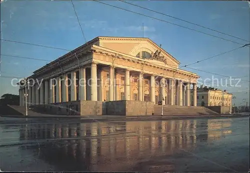 St Petersburg Leningrad Former Building Stock Exchange  / Russische Foederation /Nordwestrussland