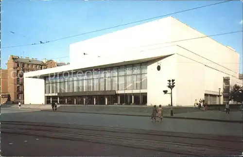 Leningrad St Petersburg Concert Hall Oktiabrsky Kat. Russische Foederation