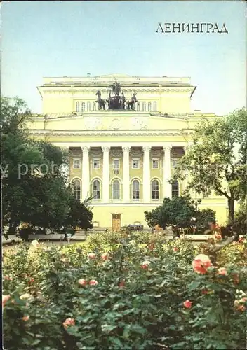 Leningrad St Petersburg Academie Pushkin Drama Theatre Kat. Russische Foederation
