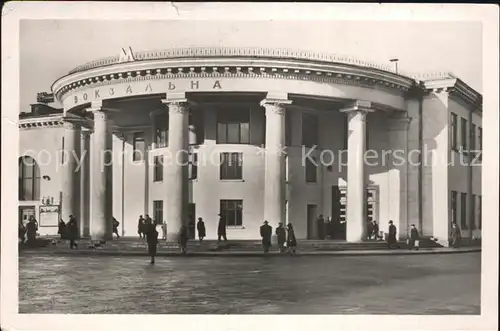 Russland Bahnhof Kat. Russische Foederation