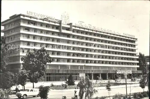 Moskau Hotel Tatschikistan Kat. Russische Foederation