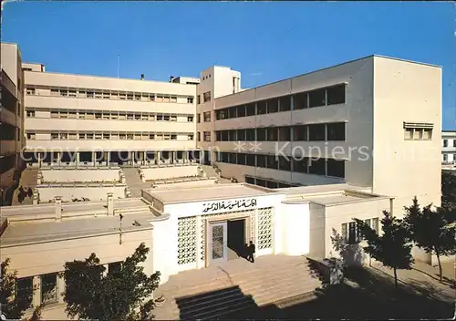 Sousse Internat du Lysee Secondaire Kat. Tunesien